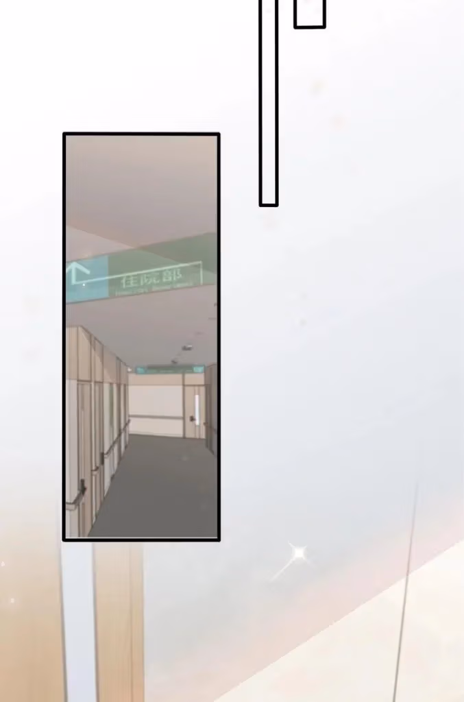 Read Your Distance chapter 86 image 7 on Lezhin