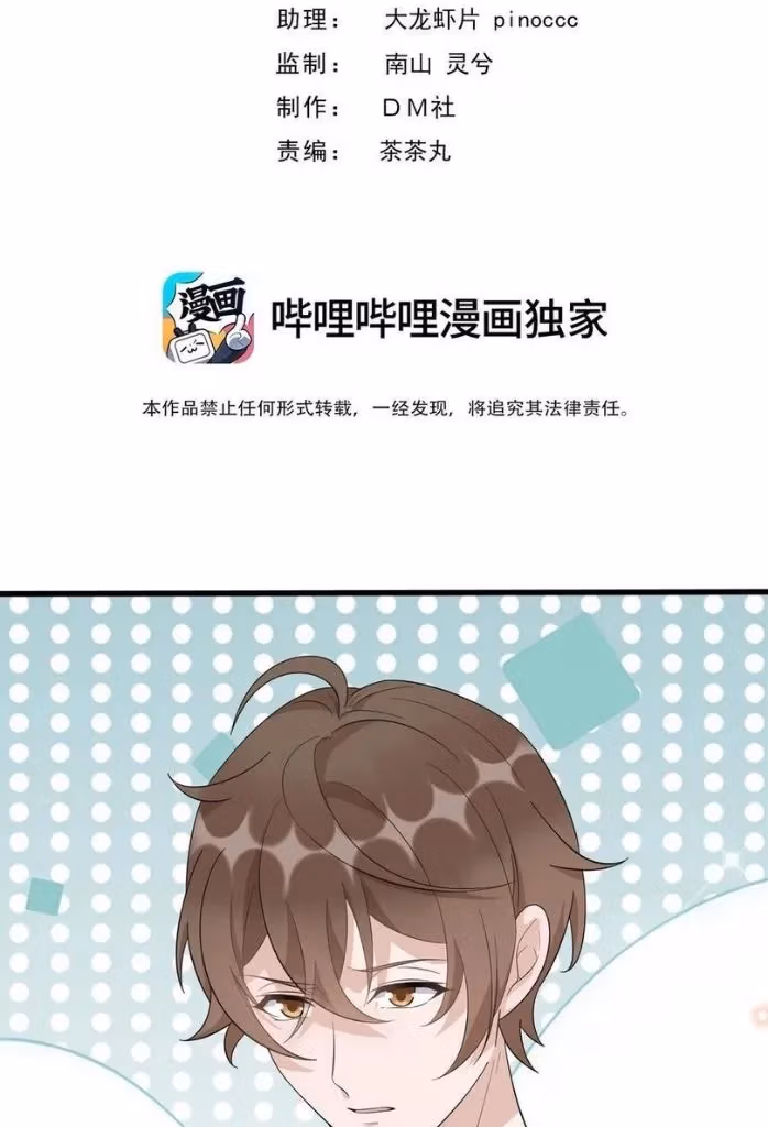 Read Your Distance chapter 87 image 3 on Lezhin