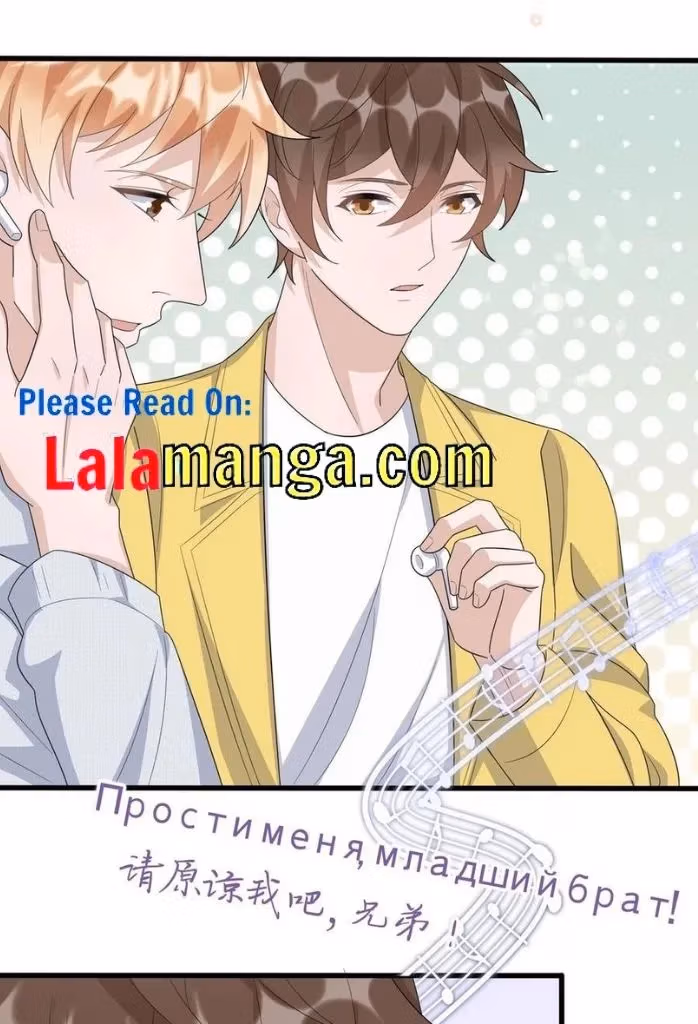 Read Your Distance chapter 87 image 39 on Lezhin