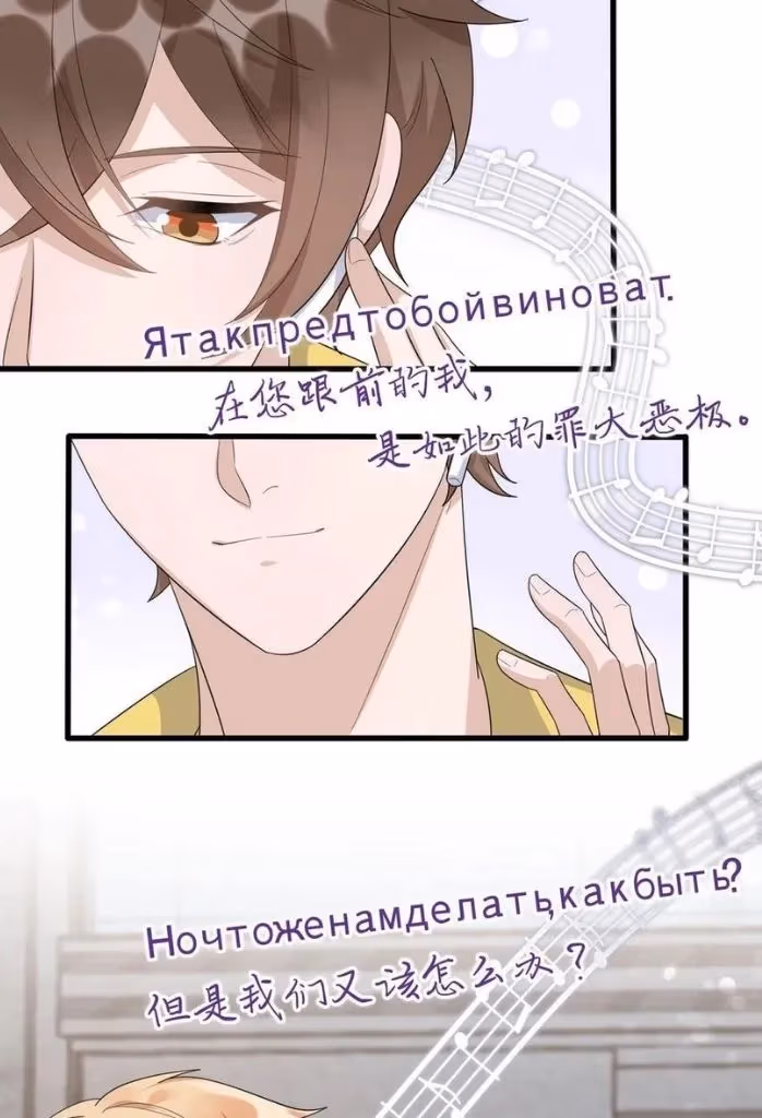 Read Your Distance chapter 87 image 40 on Lezhin