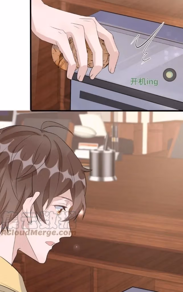 Read Your Distance chapter 89 image 11 on Lezhin