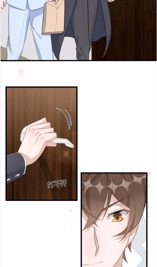 Read Your Distance chapter 90 image 25 on Lezhin