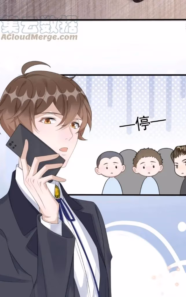 Read Your Distance chapter 91 image 27 on Lezhin