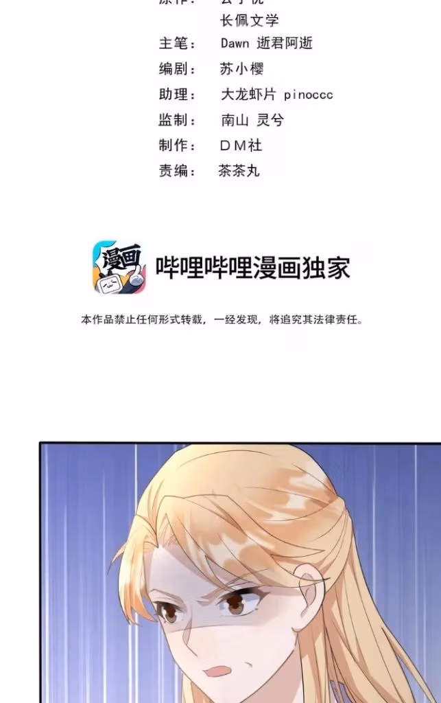 Read Your Distance chapter 91 image 3 on Lezhin