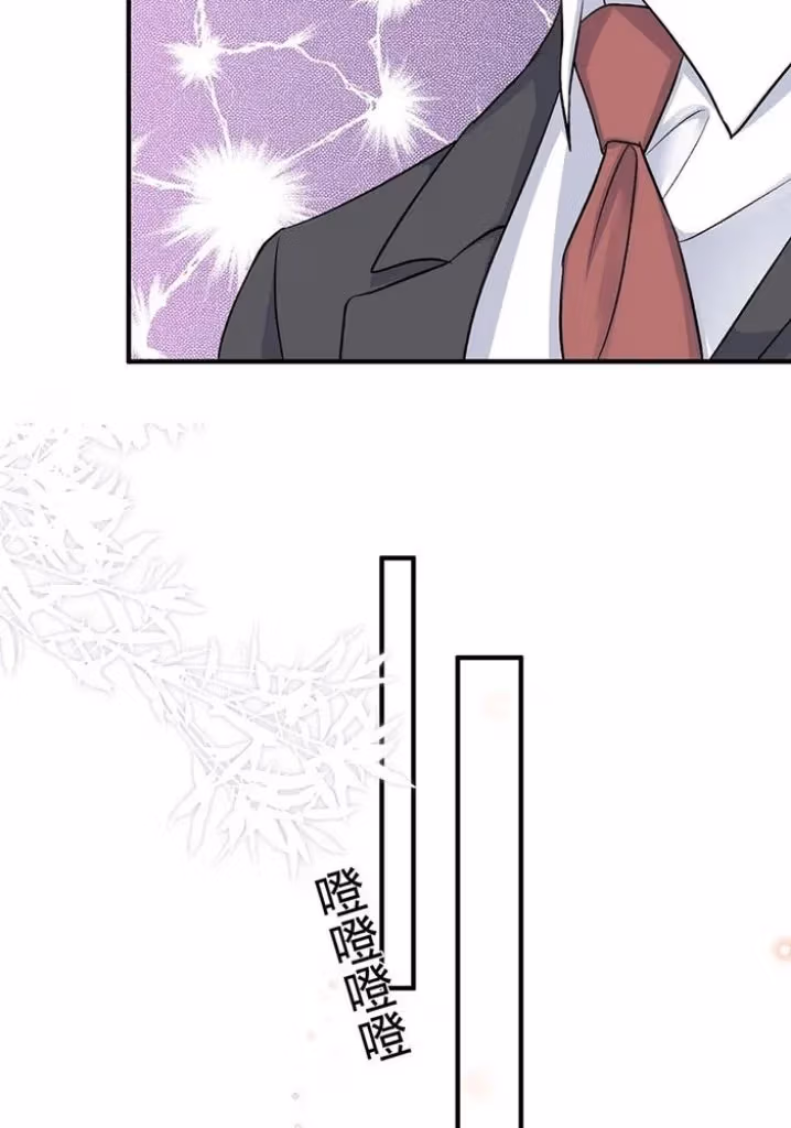 Read Your Distance chapter 92 image 14 on Lezhin