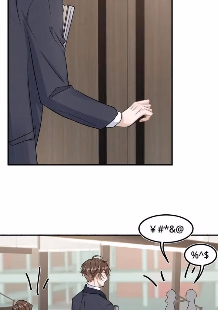 Read Your Distance chapter 92 image 22 on Lezhin