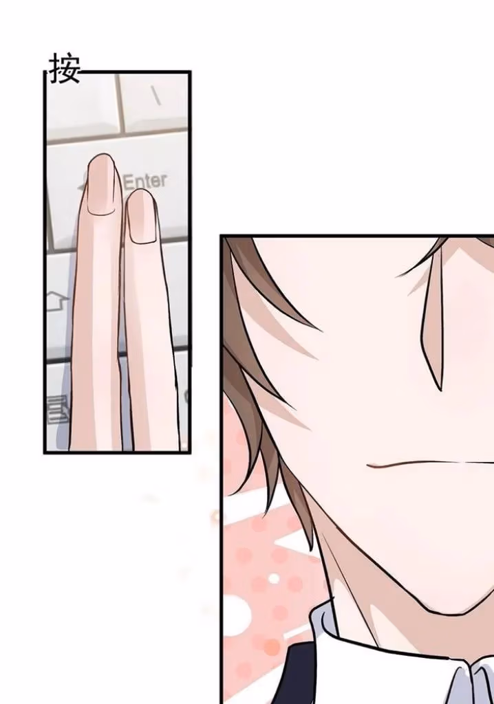 Read Your Distance chapter 92 image 42 on Lezhin
