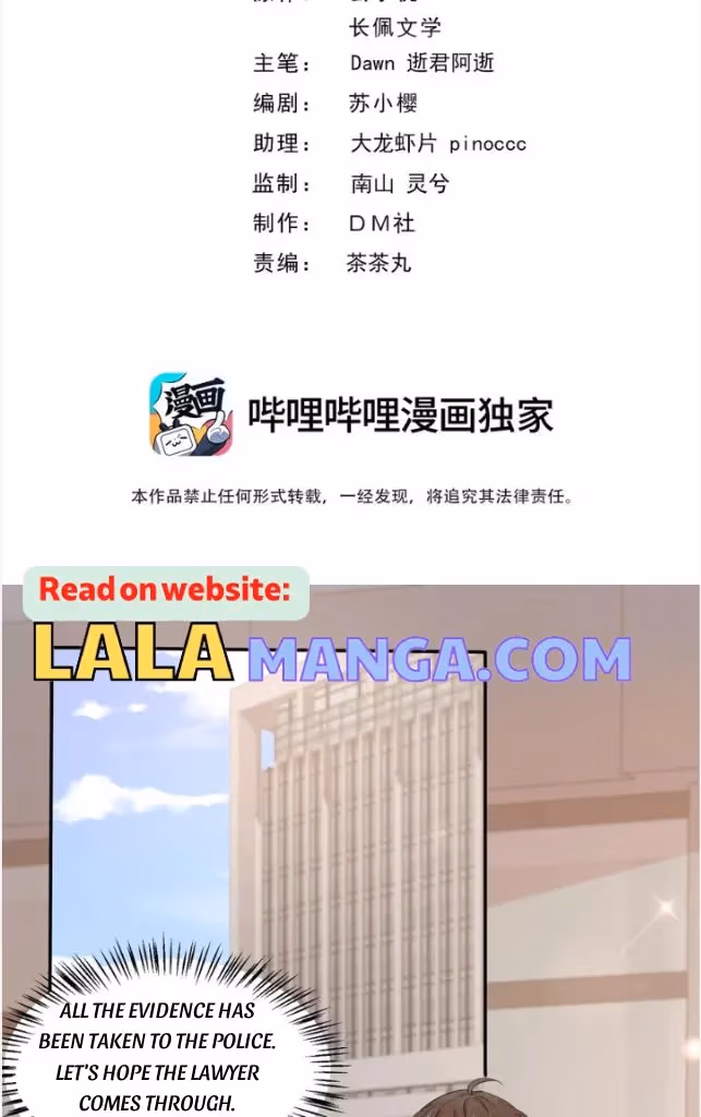 Read Your Distance chapter 93 image 3 on Lezhin