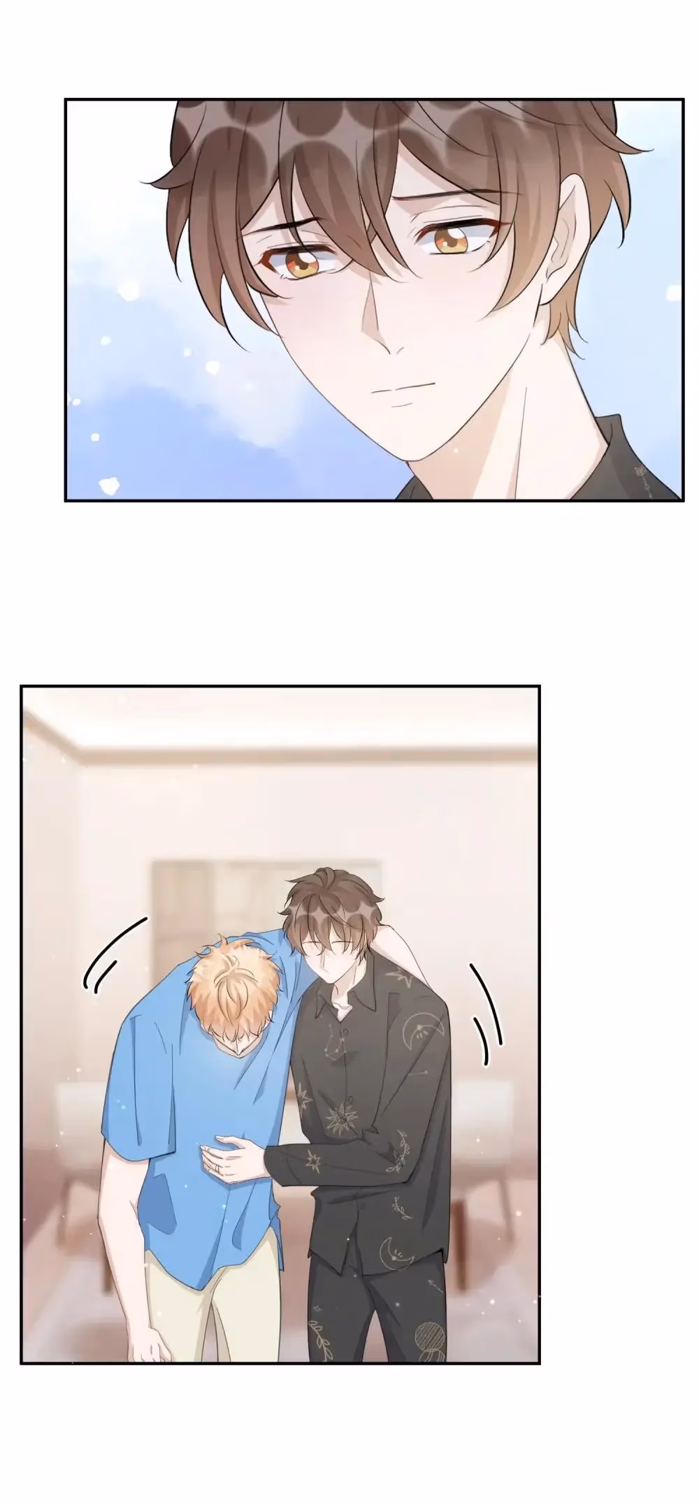 Read Your Distance chapter 99 image 34 on Lezhin