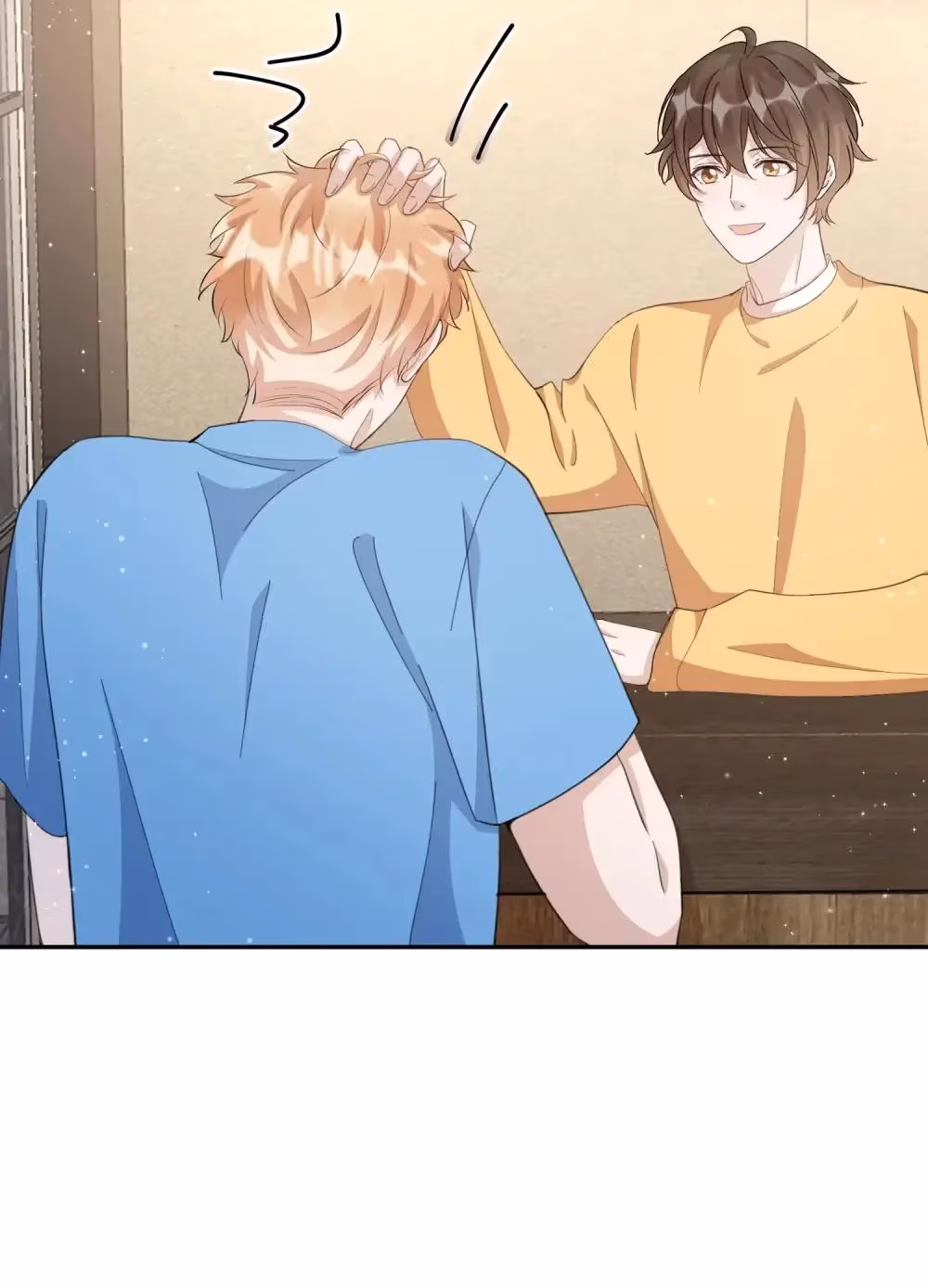 Read Your Distance chapter 99 image 4 on Lezhin