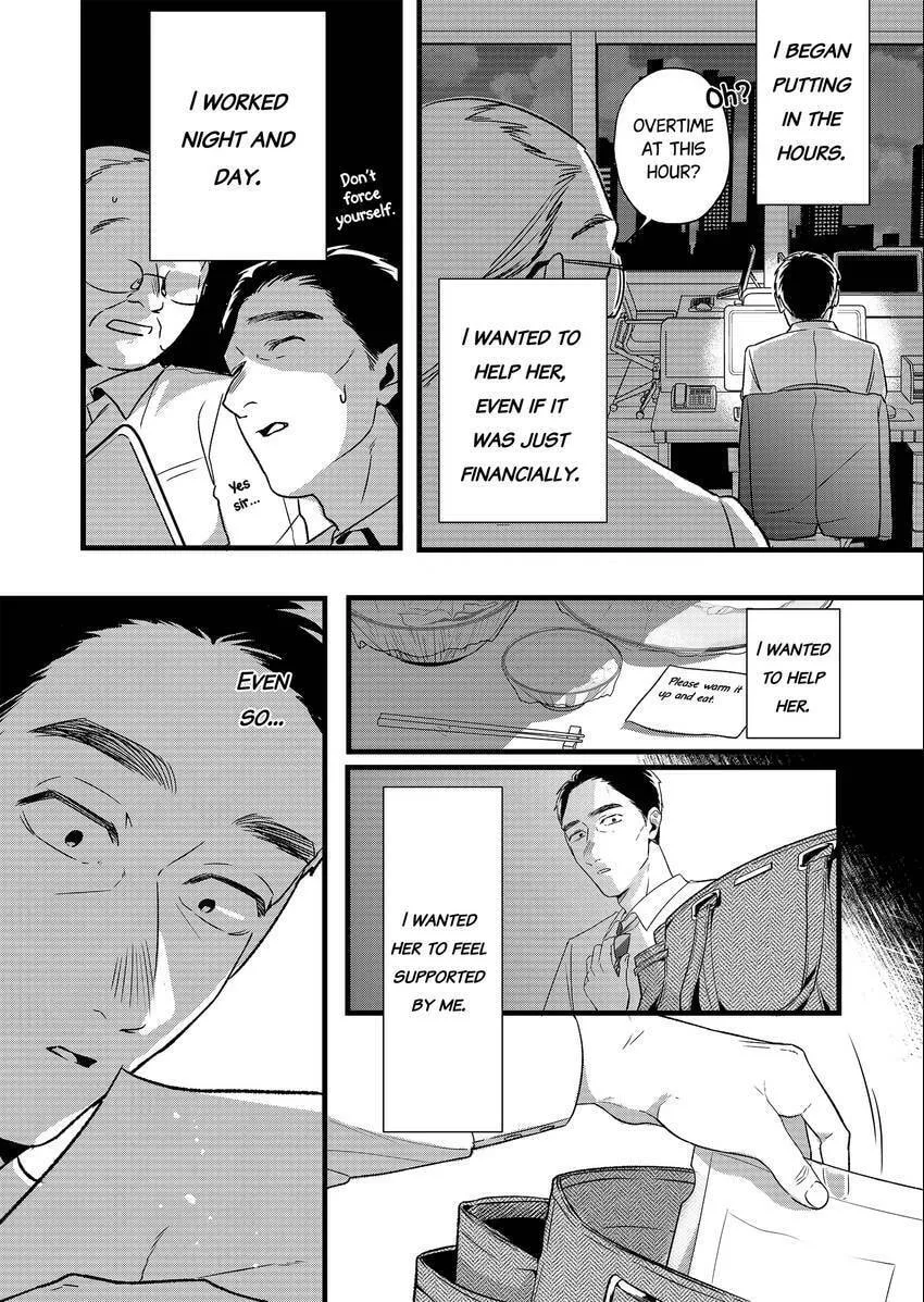 Your False Embrace Chapter 10 page 2 - 