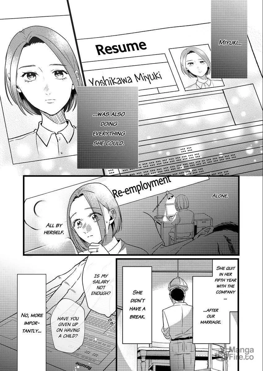 Your False Embrace Chapter 10 page 3 - 