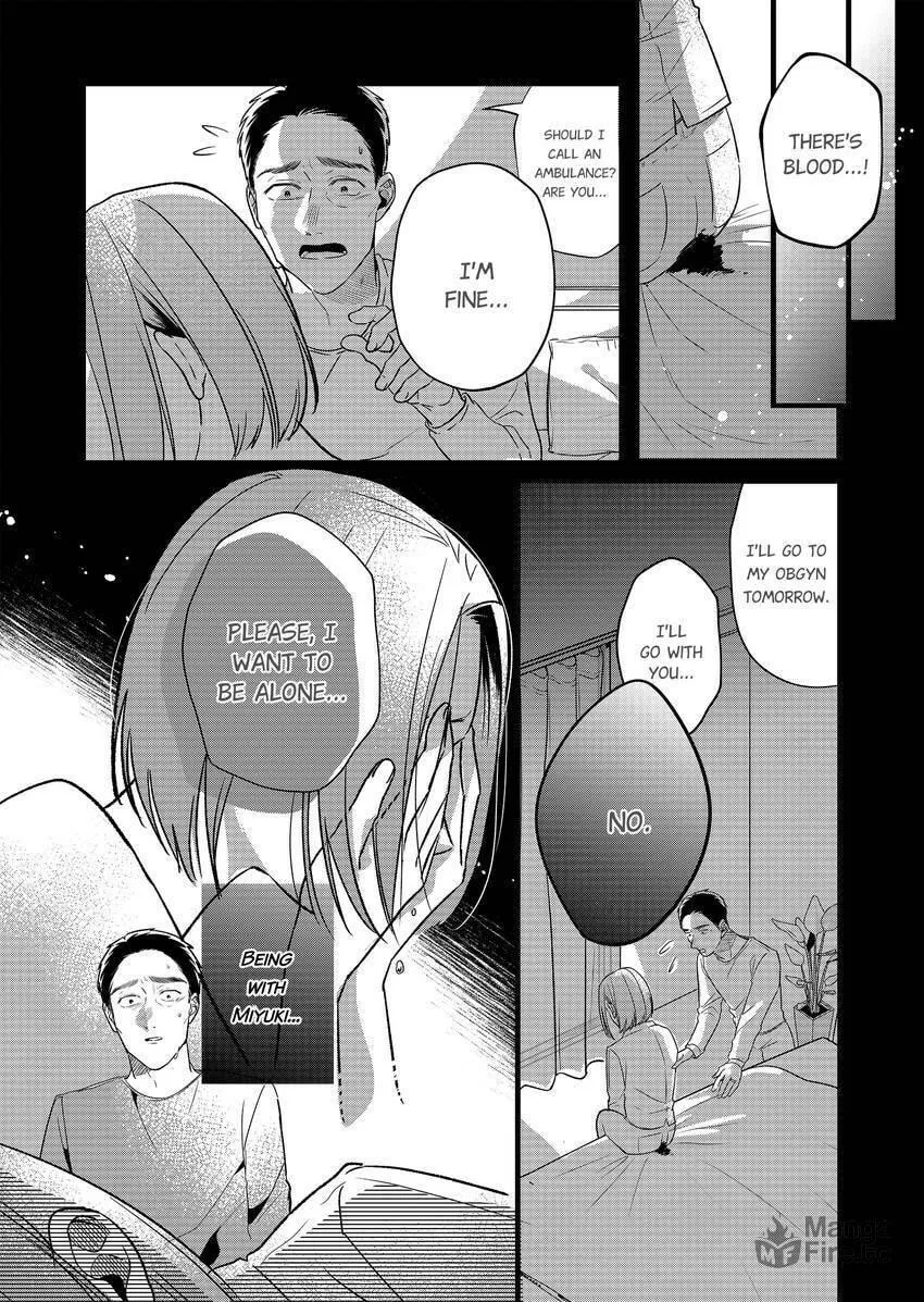 Your False Embrace Chapter 10 page 5 - 