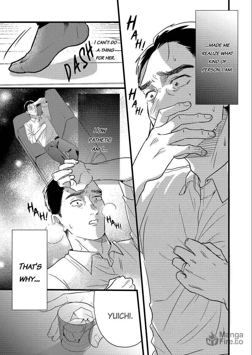 Your False Embrace Chapter 10 page 6 - 