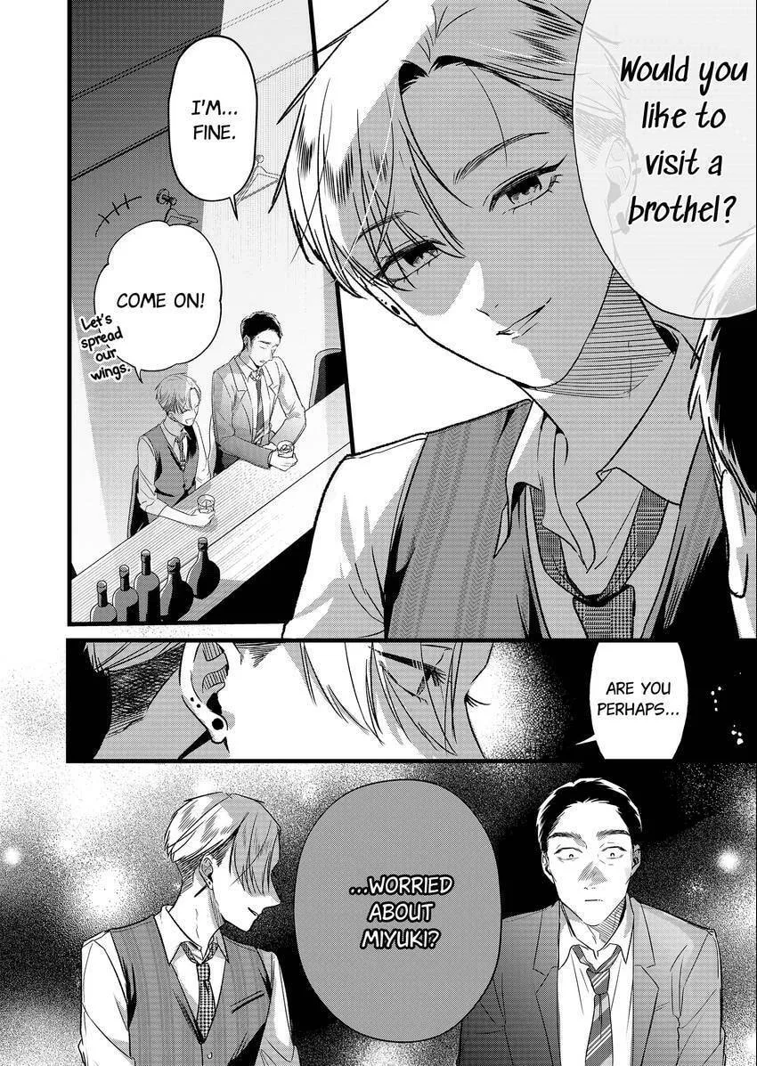 Your False Embrace Chapter 10 page 7 - 