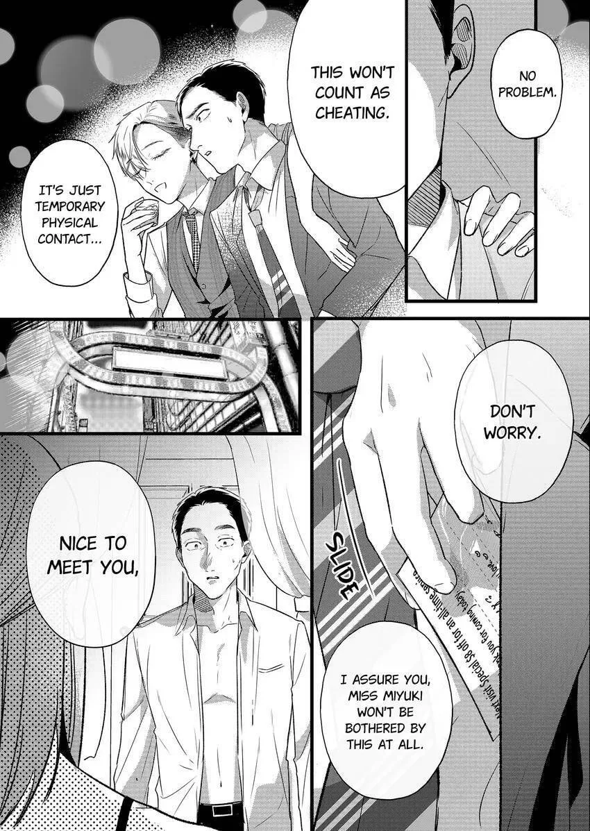 Your False Embrace Chapter 10 page 8 - 