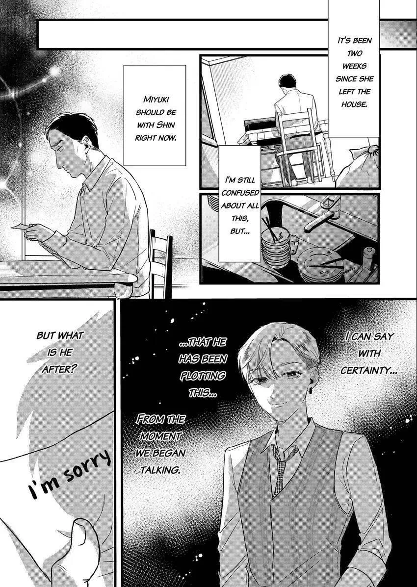 Your False Embrace Chapter 11 page 2 - 