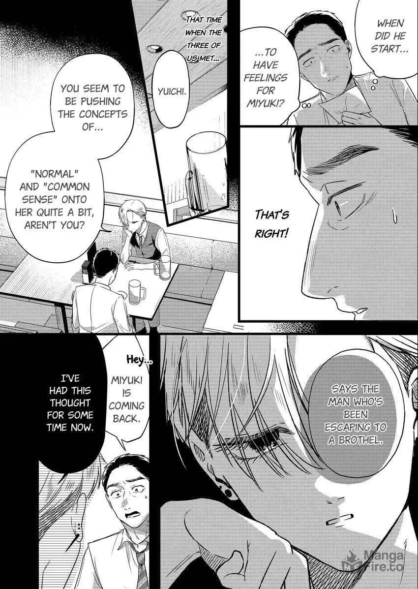 Your False Embrace Chapter 11 page 3 - 