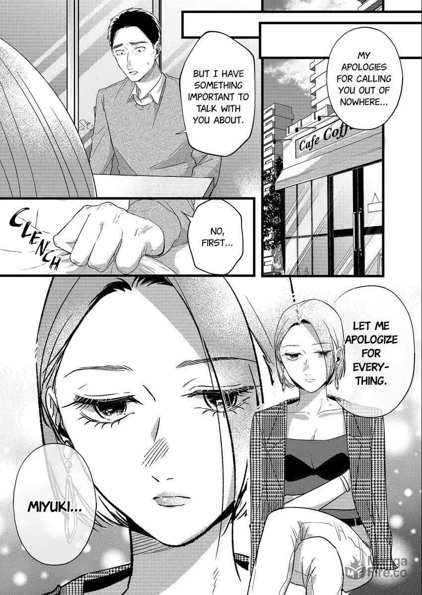 Your False Embrace Chapter 11 page 5 - 
