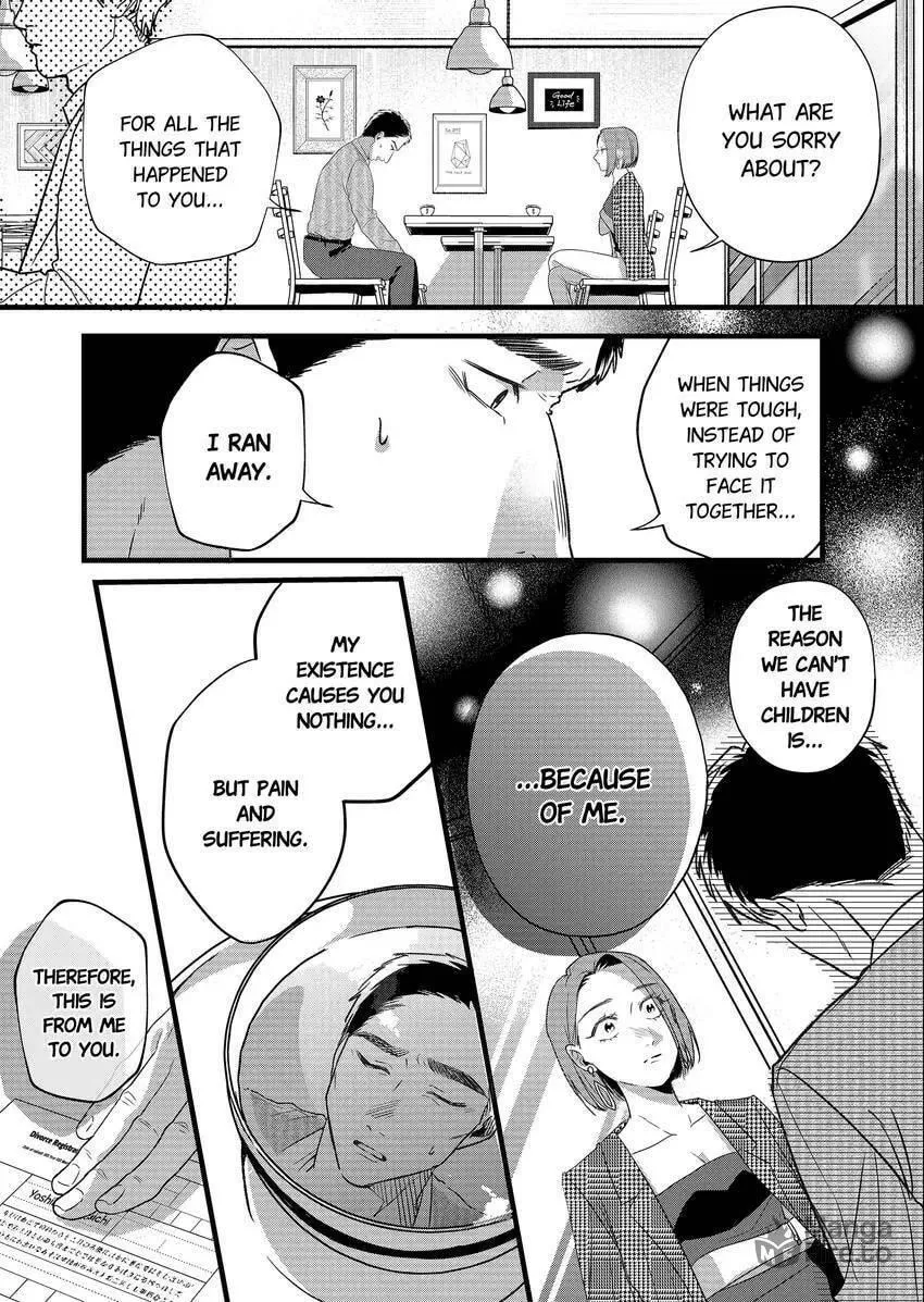 Your False Embrace Chapter 11 page 6 - 