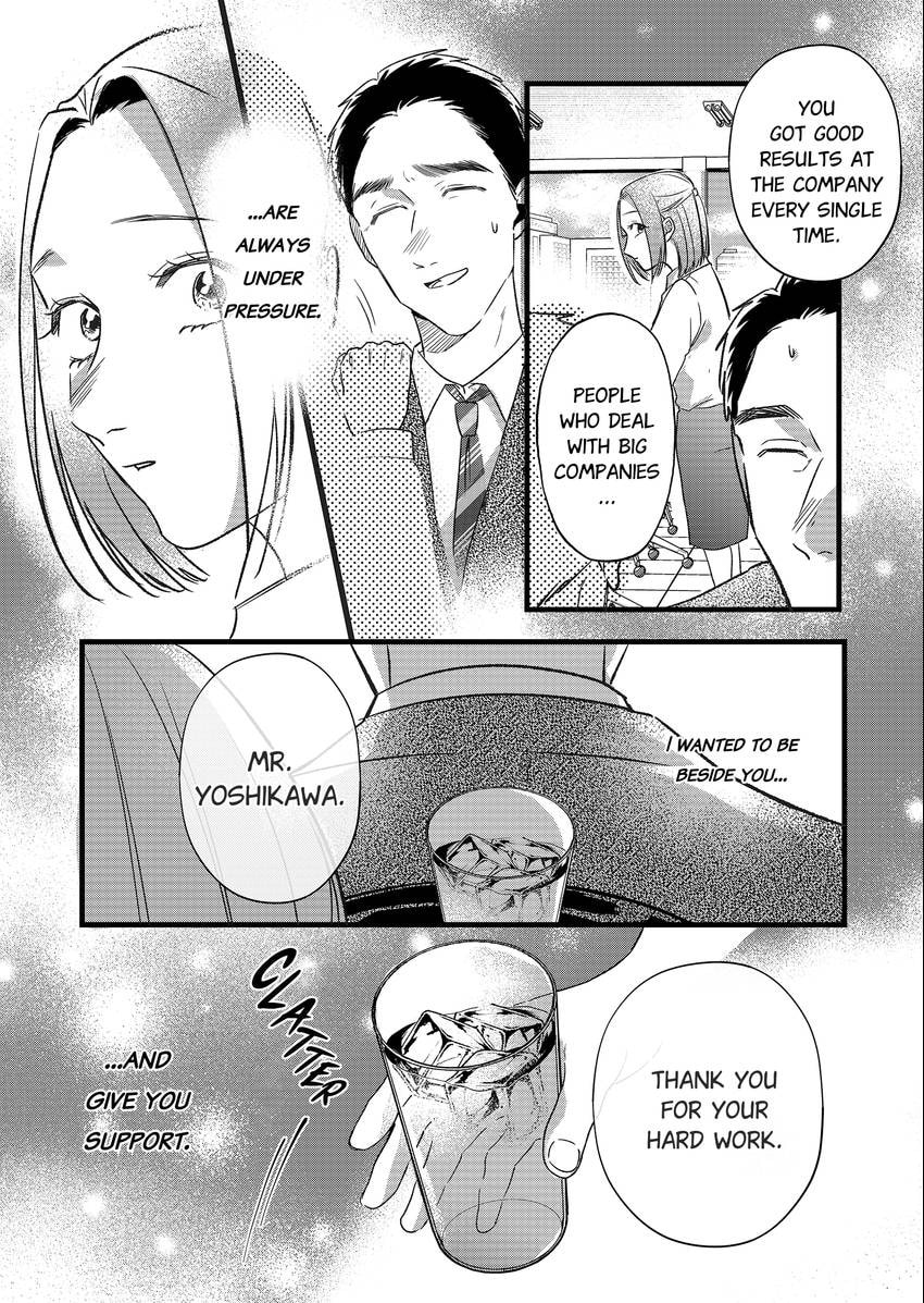Your False Embrace Chapter 12 page 4 - 