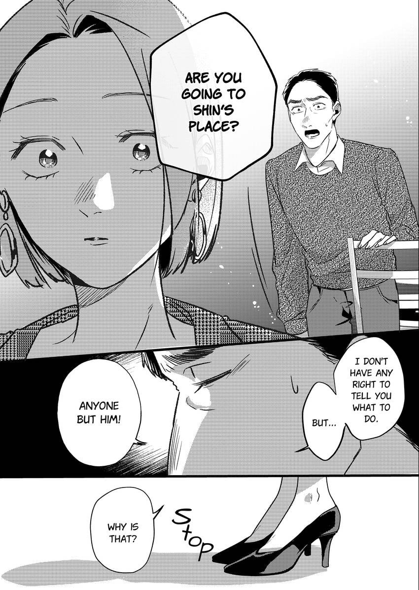 Your False Embrace Chapter 12 page 6 - 