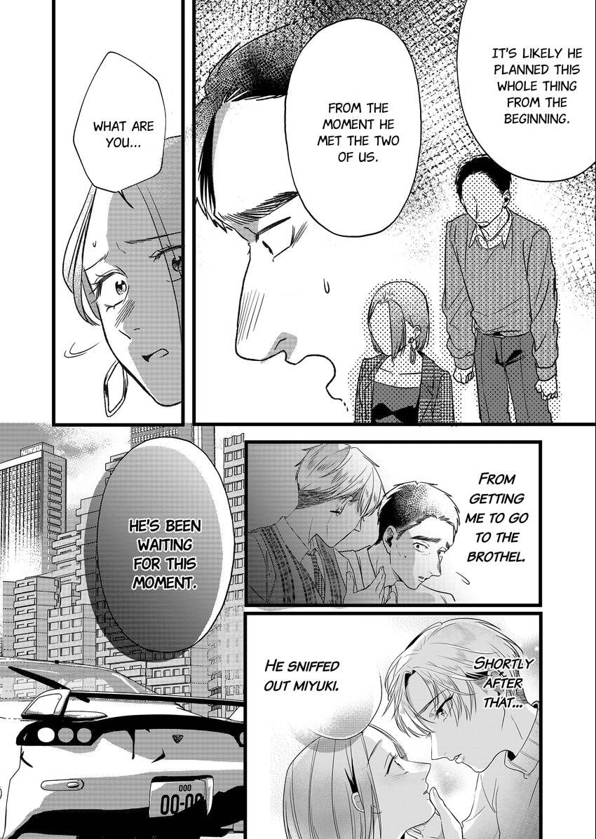 Your False Embrace Chapter 12 page 8 - 