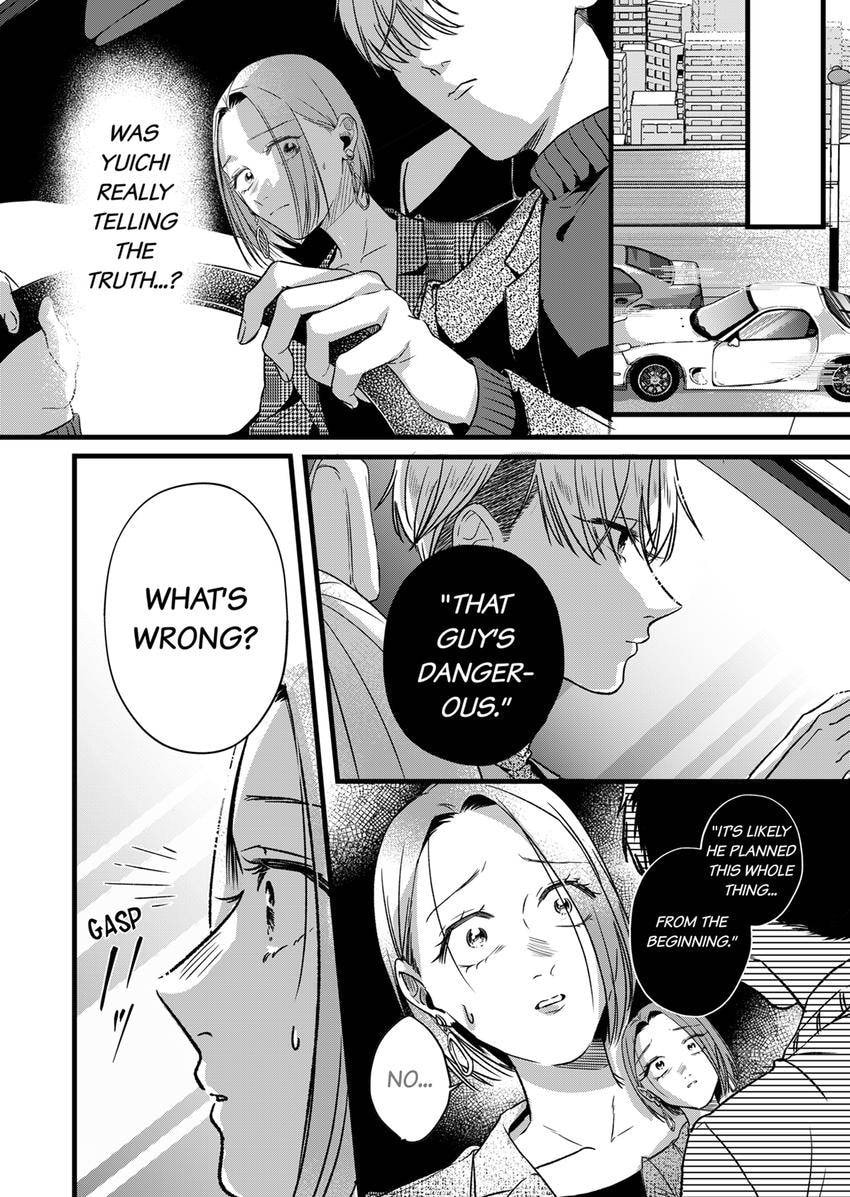 Your False Embrace Chapter 13 page 4 - 