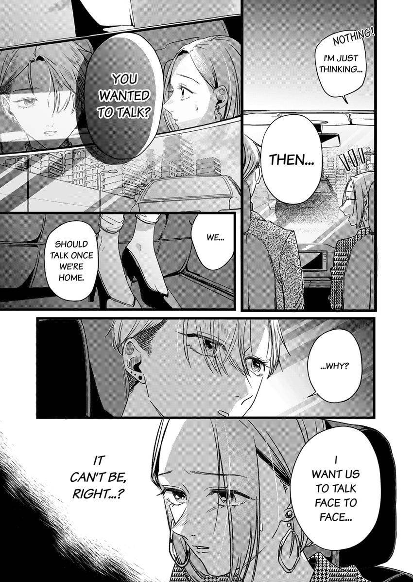 Your False Embrace Chapter 13 page 5 - 
