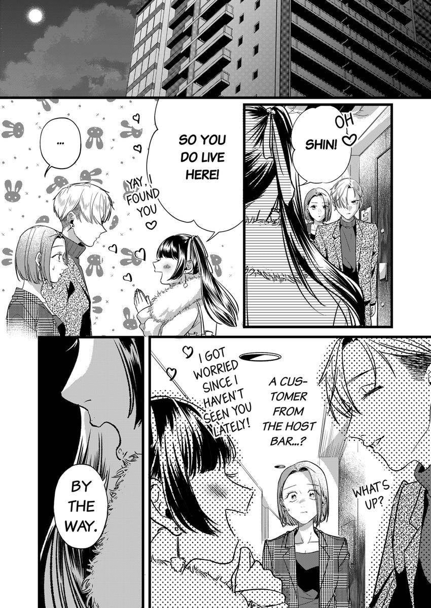 Your False Embrace Chapter 13 page 6 - 