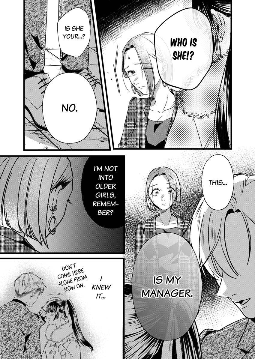 Your False Embrace Chapter 13 page 7 - 