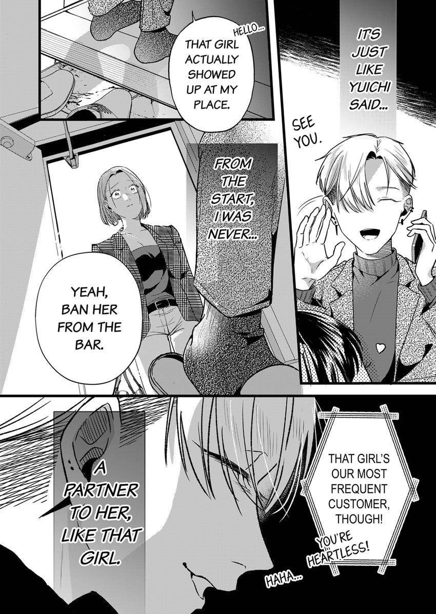 Your False Embrace Chapter 13 page 8 - 