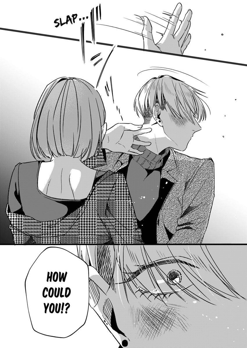Your False Embrace Chapter 14 page 5 - 