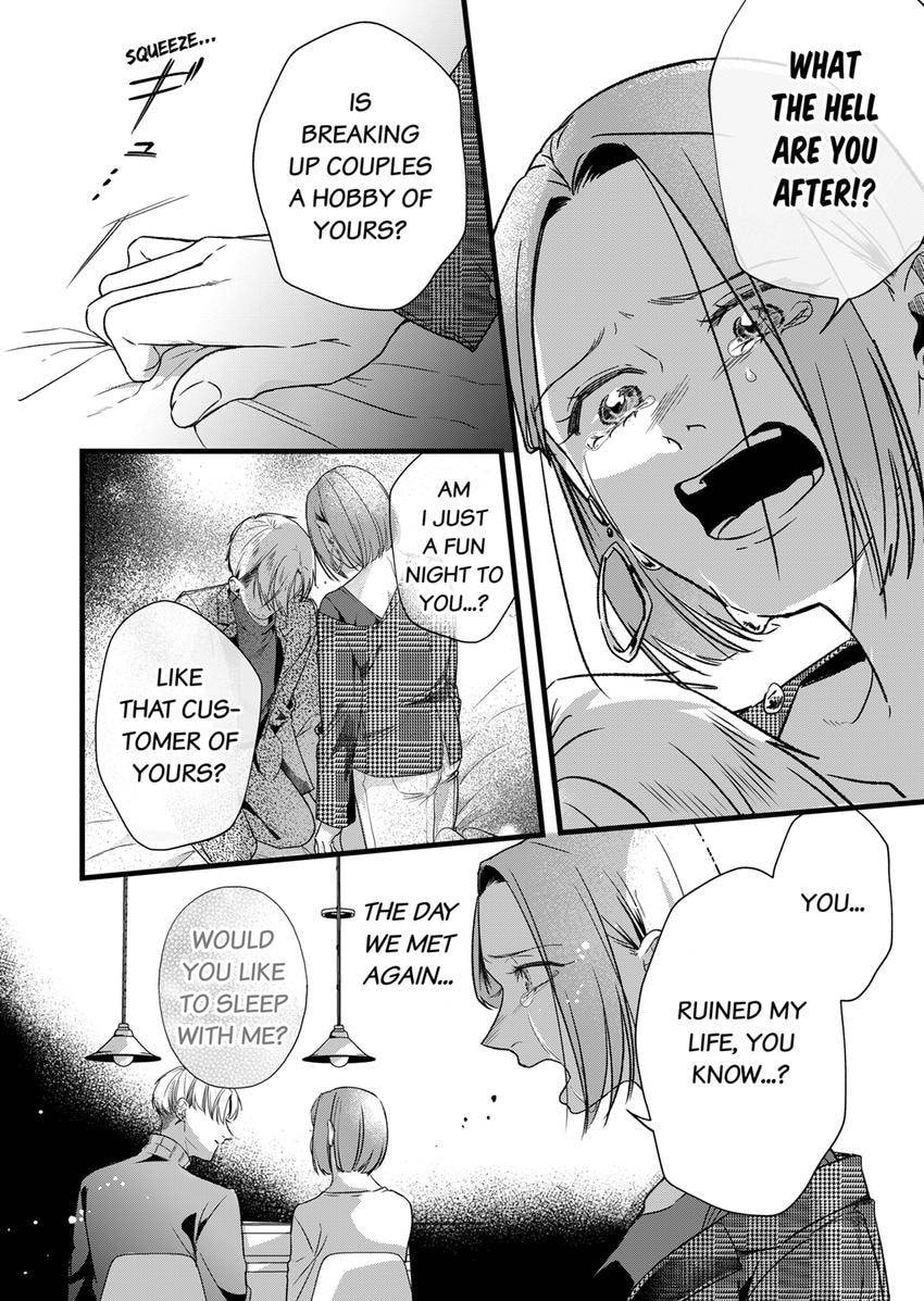Your False Embrace Chapter 14 page 6 - 