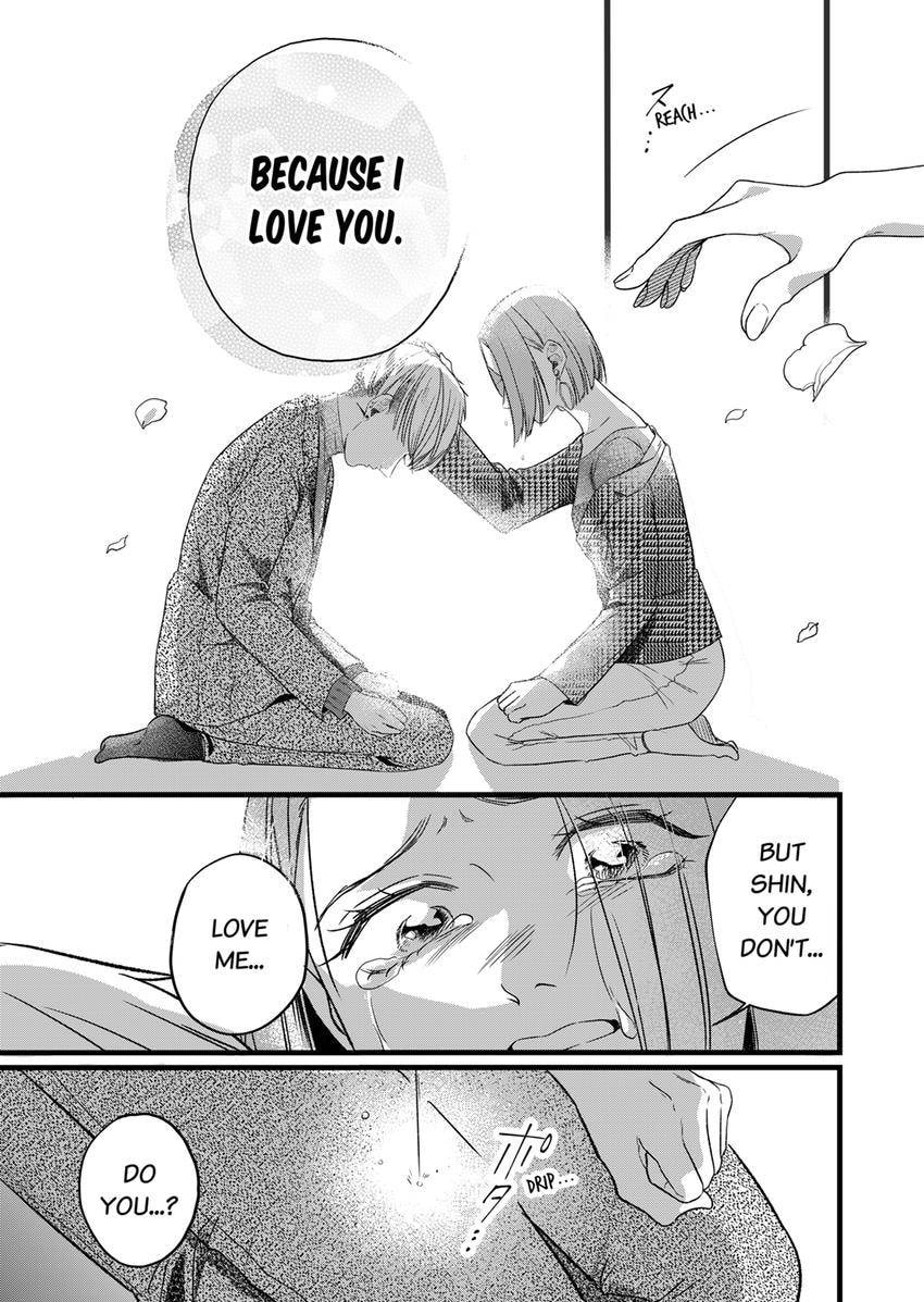 Your False Embrace Chapter 15 page 3 - 