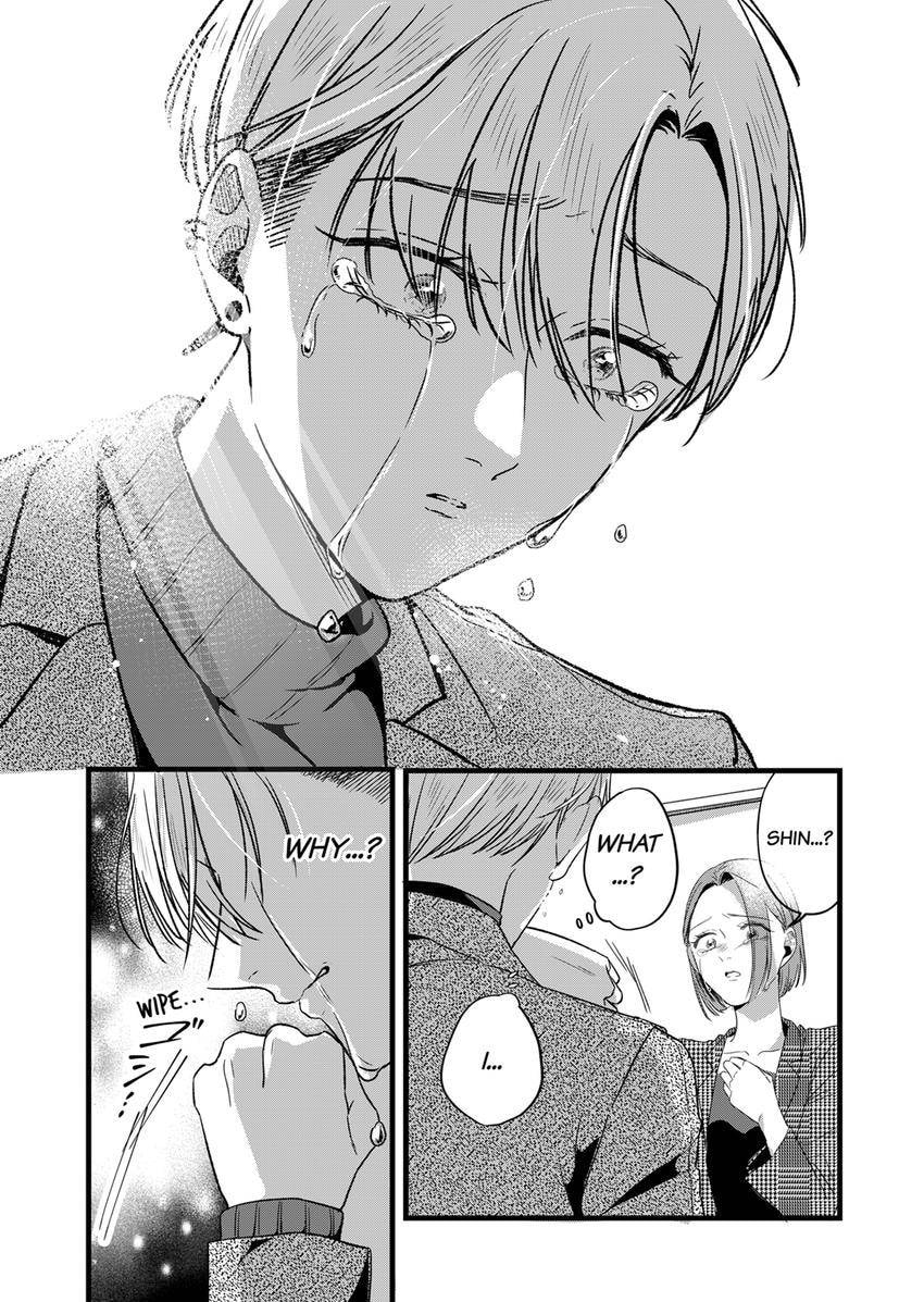 Your False Embrace Chapter 15 page 4 - 