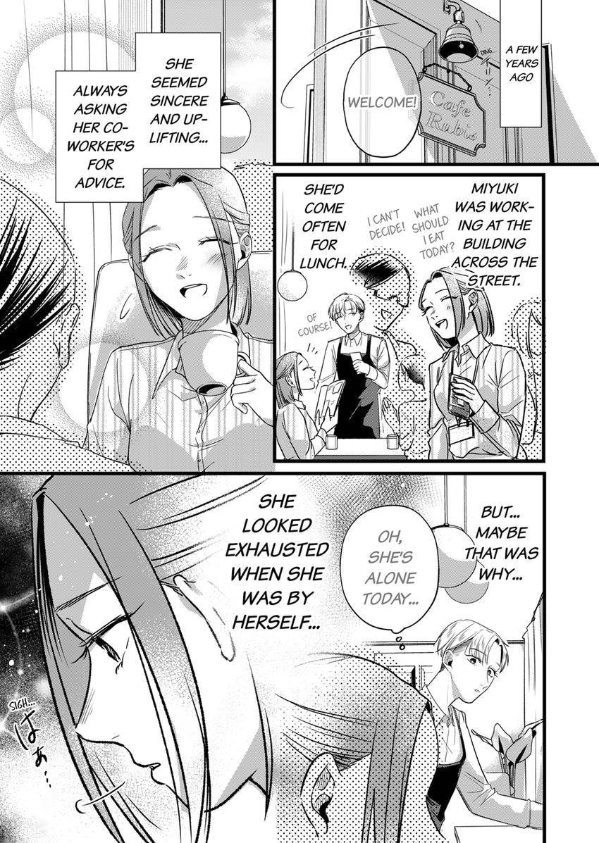 Your False Embrace Chapter 15 page 5 - 