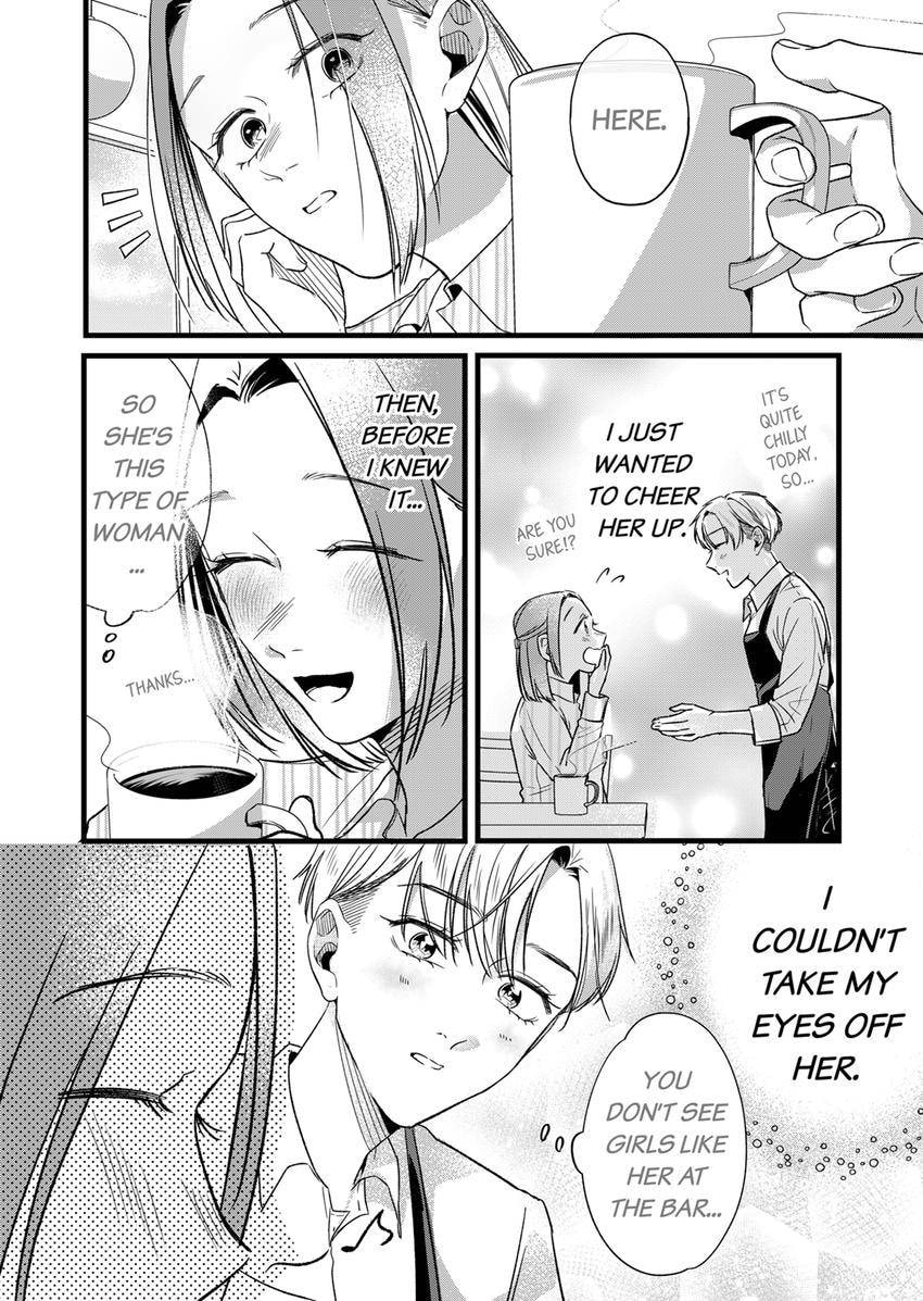 Your False Embrace Chapter 15 page 6 - 