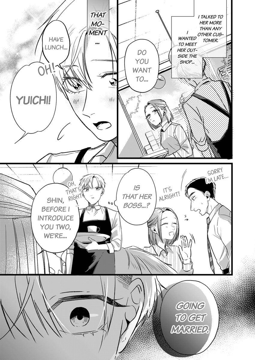Your False Embrace Chapter 15 page 7 - 