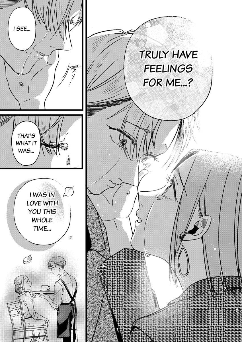 Your False Embrace Chapter 16 page 3 - 