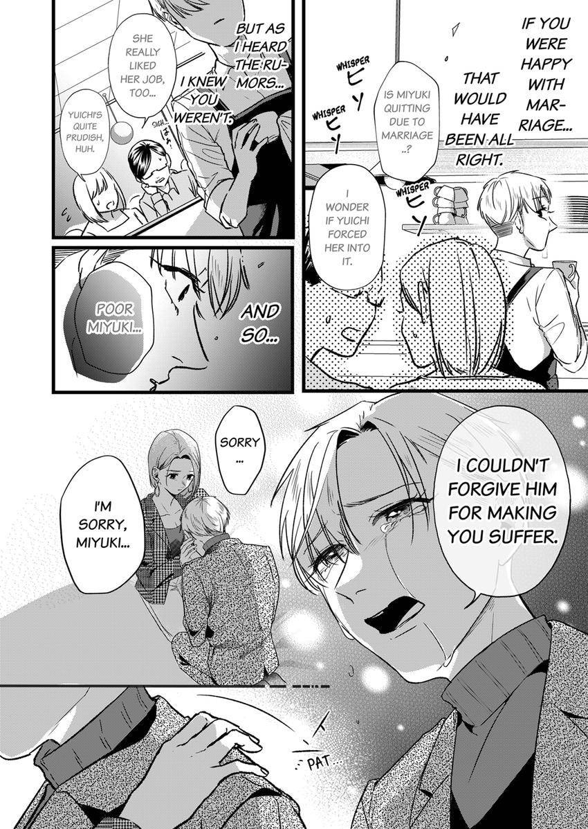 Your False Embrace Chapter 16 page 4 - 
