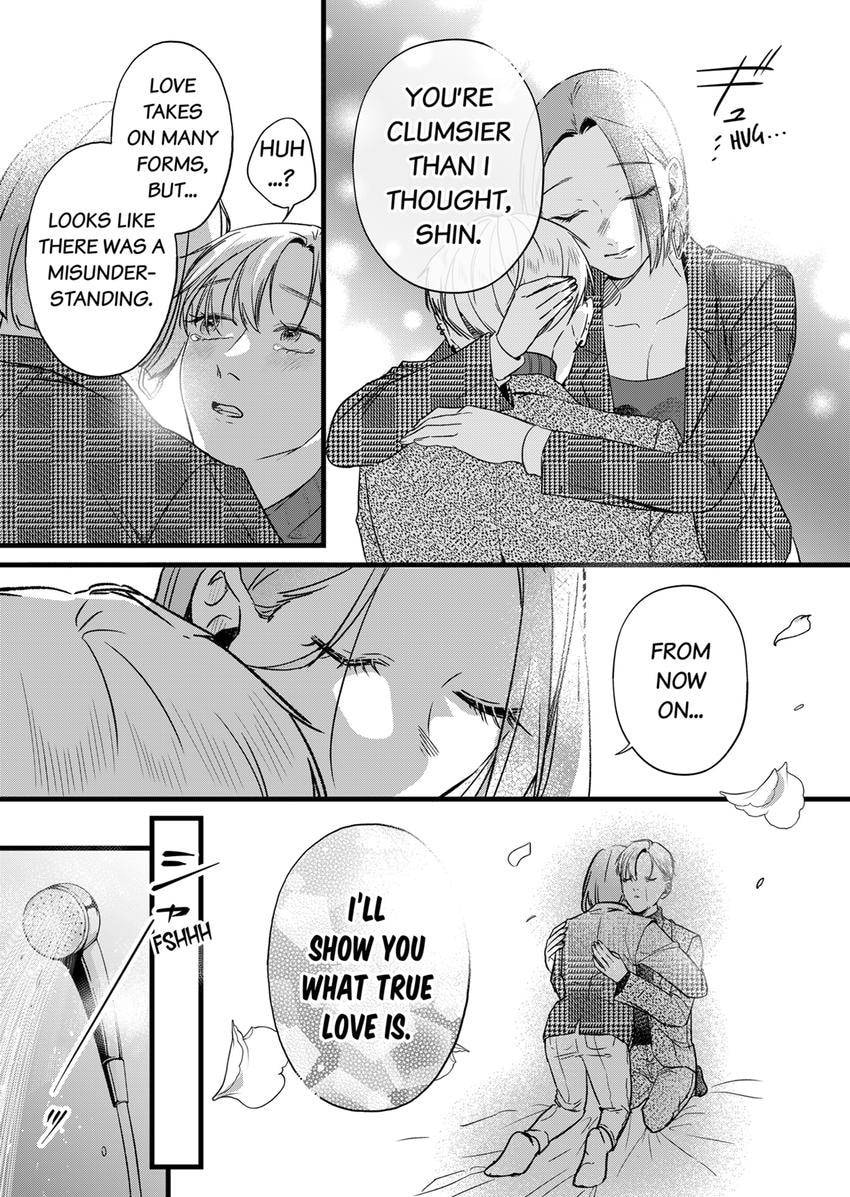Your False Embrace Chapter 16 page 5 - 