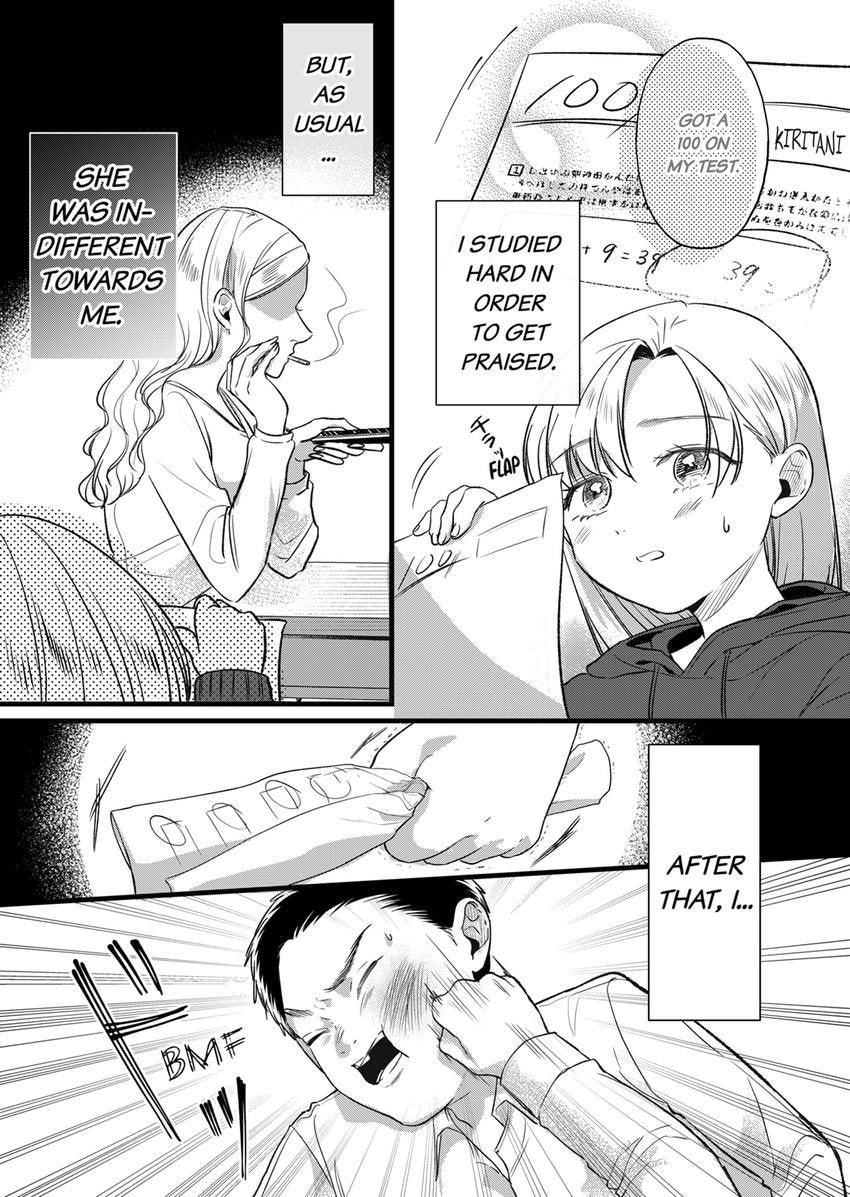 Your False Embrace Chapter 17 page 5 - 