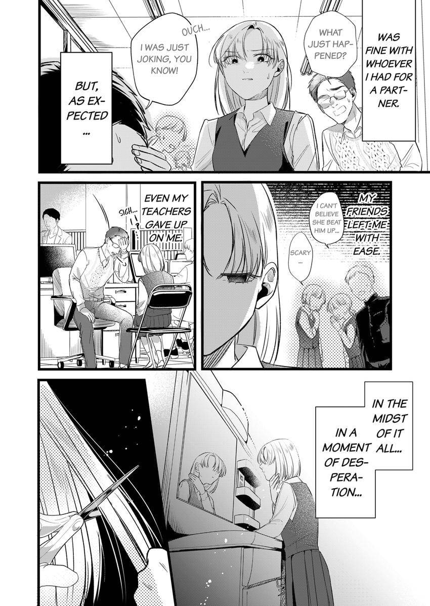 Your False Embrace Chapter 17 page 6 - 