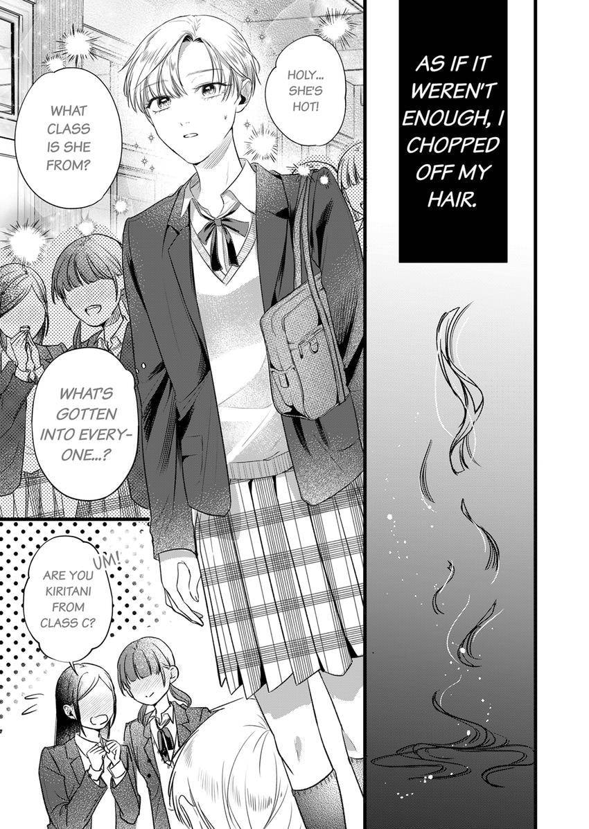 Your False Embrace Chapter 17 page 7 - 