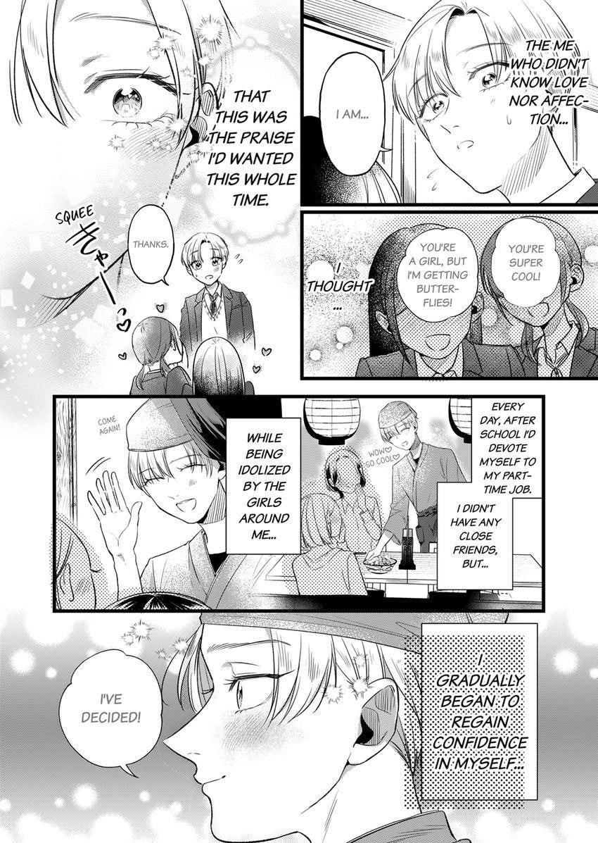 Your False Embrace Chapter 17 page 8 - 