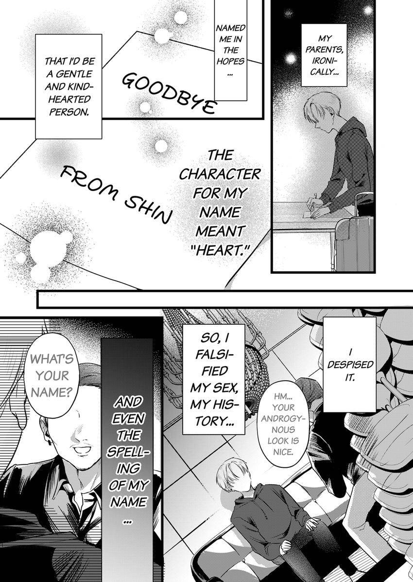 Your False Embrace Chapter 18 page 5 - 