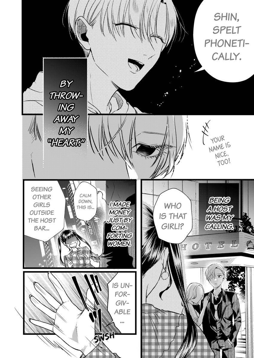 Your False Embrace Chapter 18 page 6 - 