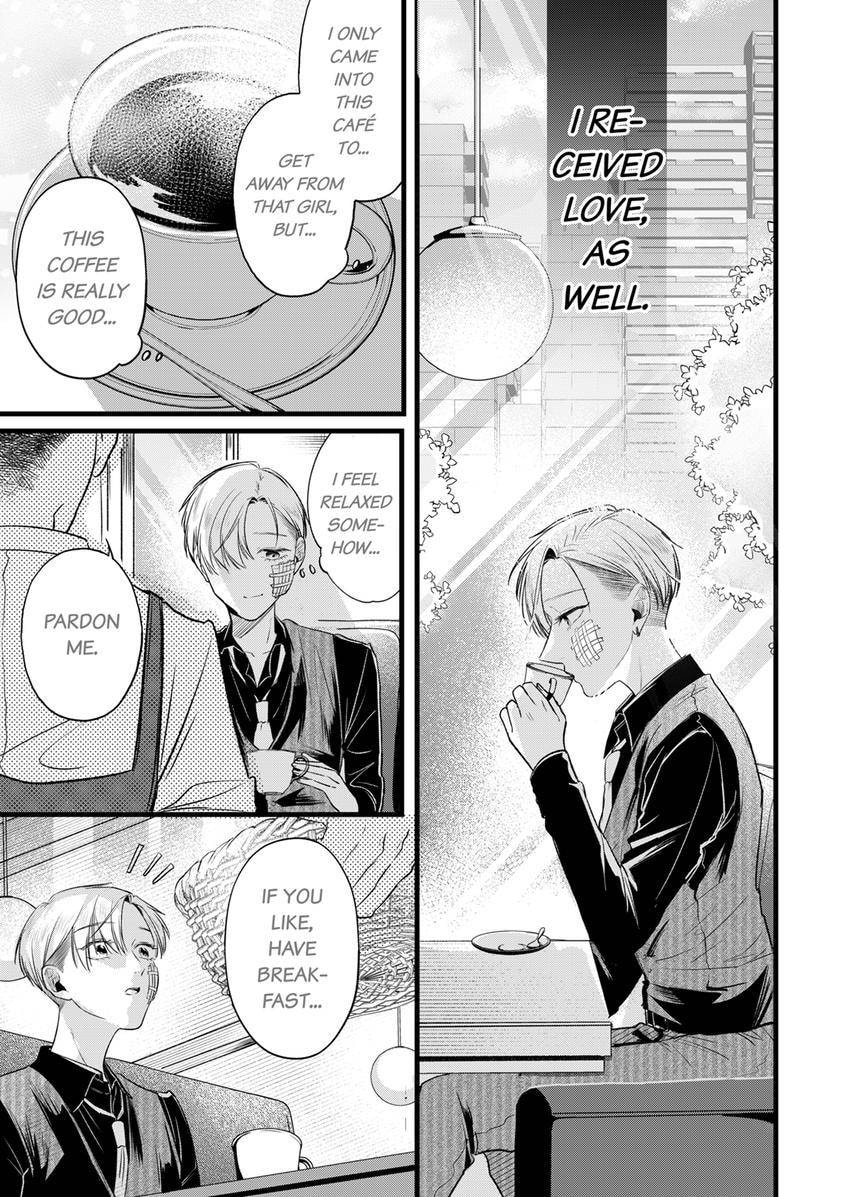 Your False Embrace Chapter 18 page 7 - 