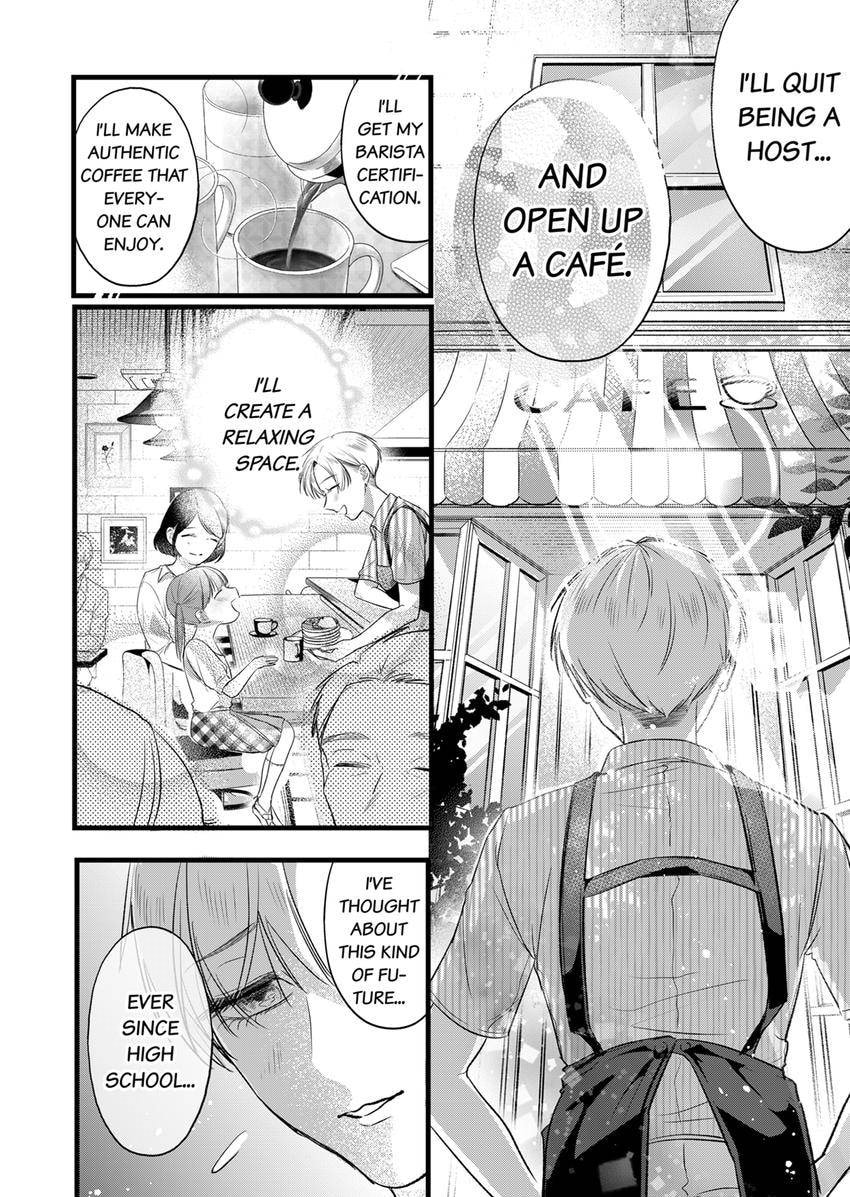Your False Embrace Chapter 19 page 4 - 